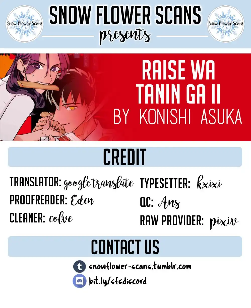 Raise wa Tanin ga Ii Chapter 11.5 1